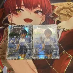 斬隠蒼頭龍バイケン キャラプレミアムトレジャー版 2枚