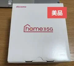 2026年最新】DOCoMo home 5g hr02の人気アイテム - メルカリ