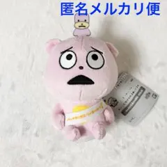 にしむらゆうじ　カバンに付けられるぬいぐるみ　　考えすぎぴこちゃん