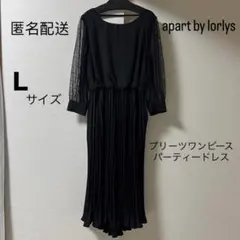 Item thumbnail for item cfb0e082-1e16-49d9-8184-3f66b801b293