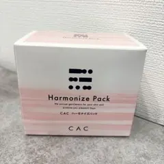 CAC化粧品　ハーモナイズパック　2箱 CAC化粧品 ハーモナイズパック 2箱 - メルカリ