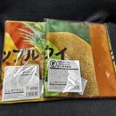 セブンイレブン くじ F賞 セット