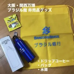 ブラジル館　ピンバッチセット 2025年最新】ブラジル館の人気アイテム - メルカリ