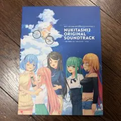 NUKITASHI2 ORIGINAL SOUNDTRACK