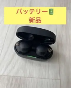 SONY WF-1000XM4 ワイヤレスイヤホン ブラックバッテリー新品