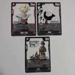ドラゴンボール FP-075 FP-076 フュージョンワールド プロモカード