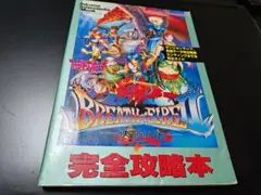 Item thumbnail for item 1f65a133-d84f-4334-8861-933515f3b0f6