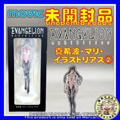 2026年最新】エヴァンゲリオン展 フィギュアの人気アイテム - メルカリ
