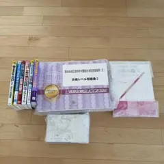 2026年最新】公務員試験サクセスの人気アイテム - メルカリ