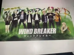 映画「WIND BREAKER ウィンドブレイカー」入場者特典 にいさとる