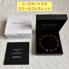 NieR: Automata Red Agate Onyx Bracelet - Emil, 2B, 9S