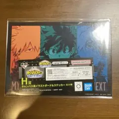 僕のヒーローアカデミア イラストボード & ステッカー 一番くじ　H賞
