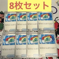 ポケパッド　8枚　セット スタートデッキ100 バトルコレクション　①