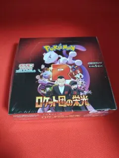 【シュリンク付未開封】 ロケット団の栄光