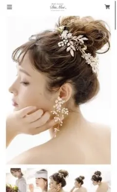 ブライダルピアス
