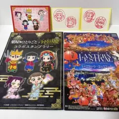 薬屋のひとりごと 長崎ランタンフェスティバル スタンプラリー ポストカード②