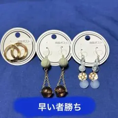 ピアス　まとめ売り　樹脂ピアス　レディース