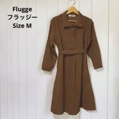 Flugge ブラウン シャツワンピース ウエストベルト付 M 膝下 秋物