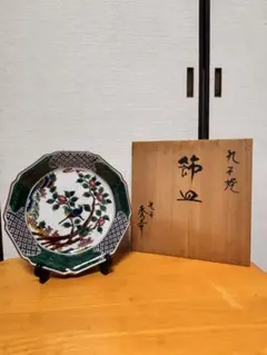 九谷 泰山 武腰泰山 飾り皿 色絵薊文 アザミ 共箱 - メルカリ