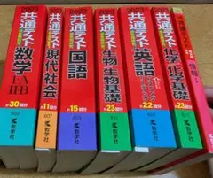 ハイレベル対策済】代ゼミ日本史 土屋文明サクナビクス活用法＆小