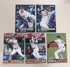 カルビー プロ野球チップス 埼玉西武ライオンズ 5枚セット