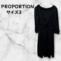 【a-526】 PROPORTION ワンピース L相当 8〜9部袖 膝下