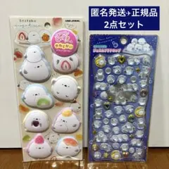 『正規品』もーっともっちりシール だいふく喫茶 シマエナガ ジュエルプチドロップ