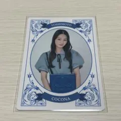 2025年最新】吉本此那の人気アイテム - メルカリ