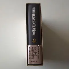 Item thumbnail for item b43bd618-51c4-44bf-91c9-2070f6b790b4