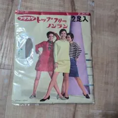 トップフリーノンラン