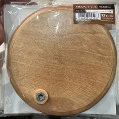 Item thumbnail for item 62507df6-007a-4d0d-9f89-8f8360eb932b