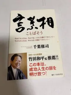 千葉修司セミナー　DVD 5点セット 2026年最新】千葉修司の人気アイテム - メルカリ