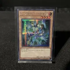 E・HERO スパークマン シークレット SPECIAL RED Ver フェス E・HERO スパークマン シークレット SPECIAL RED Ver フェス E