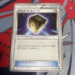 ポケモンカード プロテクトキューブ - メルカリ