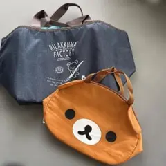 リラックマバッグ　保冷バック　２点セット