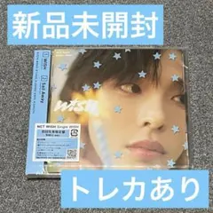 WISH NCTWISH 初回限定盤 RIKU ver
