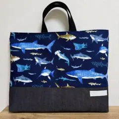レッスンバッグ 手提げ　サメ柄　ネイビー 魚柄　サメ　水族館　海　入園入学