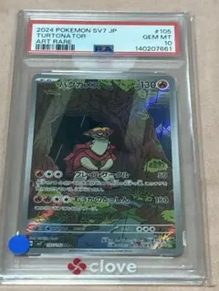 ポケモンカード 151 キャタピー ar PSA10 - メルカリ