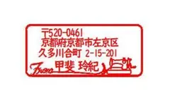 Makiko様専用ページです。