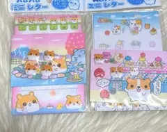平成レトロ ミニレターセット レモン株式会社 ハムッコミニレター