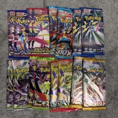 ポケモンカードゲーム 未開封拡張パック 26パックセット - メルカリ