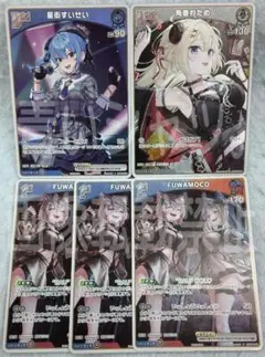 ホロライブオフィシャルカード 星街すいせい わため FUWAMOCO Vジャンプ