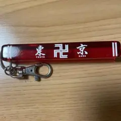東京リベンジャーズ
