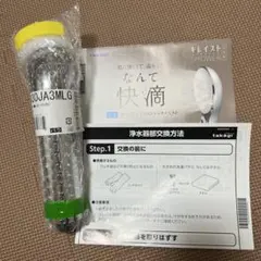 2025年最新】JHO30JA3MLGの人気アイテム - メルカリ