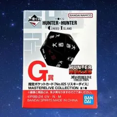 2026年最新】リスキーダイス くじの人気アイテム - メルカリ