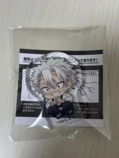 鬼滅の刃 ころっと アクリルフィギュアコレクション柱稽古 不死川実弥