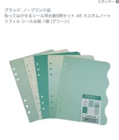 Item thumbnail for item 23ade19e-2f00-4a17-976d-afc1224b608f