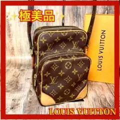 ⛄️極美品⛄️ルイヴィトン モノグラム アマゾン ダヌーブ ショルダーバッグ#236のサムネイル