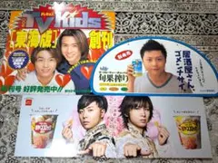 KinKi Kids Spotify ポストカード KinKi Kids #Spotifyでキンキのキセキ ポストカード - メルカリ