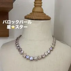 一点物】大粒バロックパール メタリックパープル ネックレス SILVER 